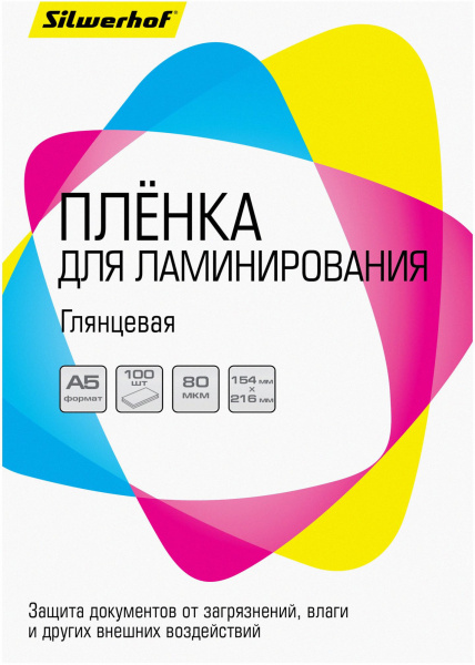 картинка Пленка для ламинирования глянцевая 154*216 (А5) 80 мкр. 100 л. Silwerhof от магазина "Офисные мелочи"