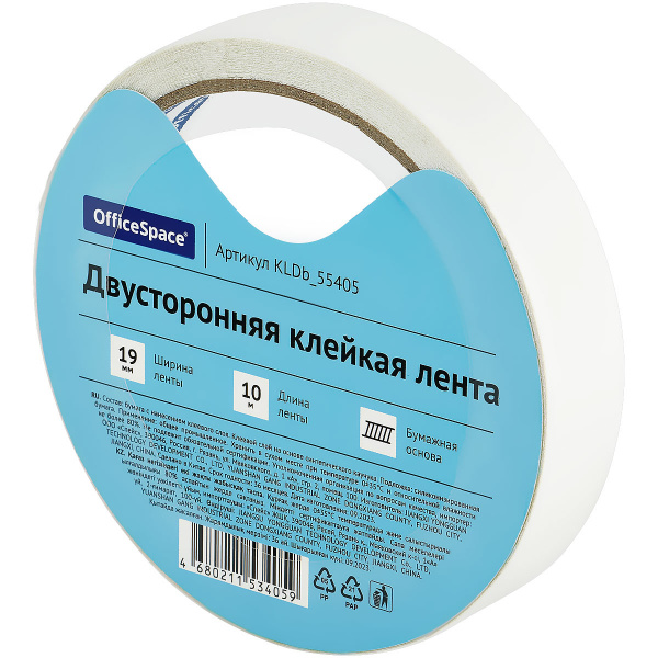 картинка Клейкая лента двусторонняя бумажная основа 19 мм.*10 м. OfficeSpace от магазина "Офисные мелочи"