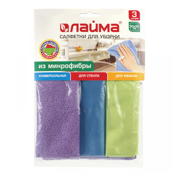 картинка Салфетки микрофибра 30*30 ЛАЙМА НАБОР 3 шт. (1 универсальная, 1 для стекла, 1 для мебели) от магазина "Офисные мелочи"