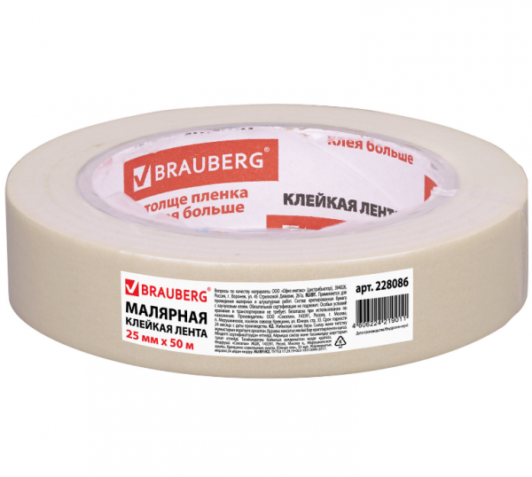 картинка Клейкая лента малярная 25 мм.*50 м. BRAUBERG от магазина "Офисные мелочи"