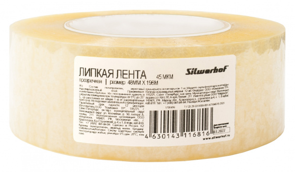 картинка Клейкая лента 48*198 прозрачная 45 мкр. Silwerhof от магазина "Офисные мелочи"