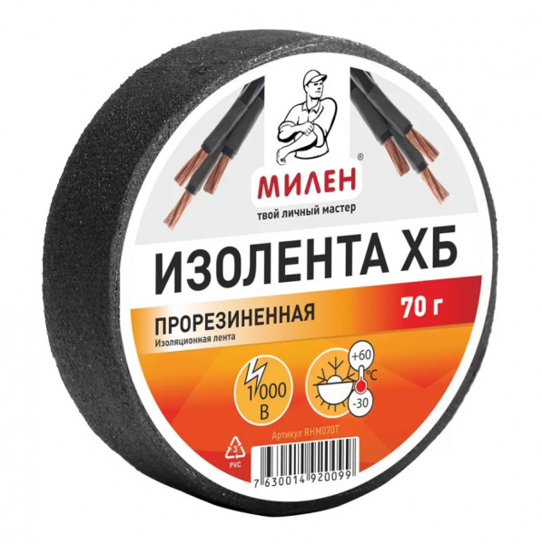 картинка Изолента тканевая 70 гр. МИЛЕН от магазина "Офисные мелочи"