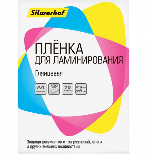 картинка Пленка для ламинирования глянцевая 216*303 (А4) 75 мкр. 100 л. Silwerhof от магазина "Офисные мелочи"