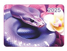 картинка Календарь карманный 2025 LAMARK "Символ года - Год Змеи" 70*100 мм., мелованный картон от магазина "Офисные мелочи"