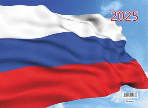 картинка Календарь квартальный 2025 г. 3 блока 3 гр. 292*650 LAMARK "Флаг" с бегунком от магазина "Офисные мелочи"