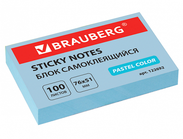картинка Самоклеящийся блок 51*76 100 л. пастель голубой 75 г. BRAUBERG от магазина "Офисные мелочи"