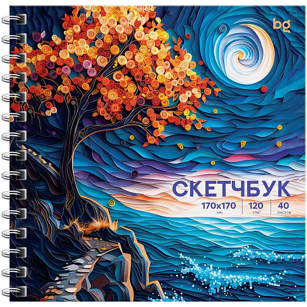 картинка Скетчбук 170*170 мм. 40 л. 120 г/м2 офсет спираль сбоку BG "Звездная ночь" твердая обложка, матовая ламинация, выборочный лак от магазина "Офисные мелочи"