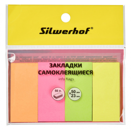 картинка Закладки бумажные 20*50 4 цвета*50 л. неон Silwerhof от магазина "Офисные мелочи"