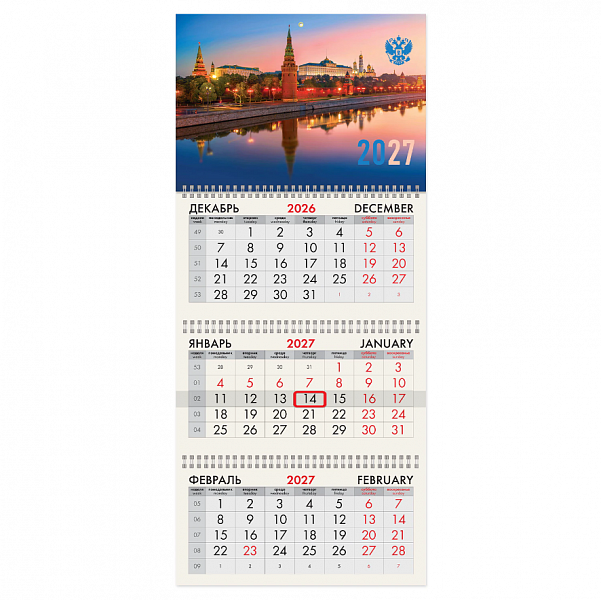 картинка Календарь квартальный 2027 г. 3 блока 3 гр. 295*682 BRAUBERG "Москва" от магазина "Офисные мелочи"