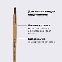 картинка Кисть БЕЛКА круглая №10 школьная деревянная ручка ПИФАГОР от магазина "Офисные мелочи"