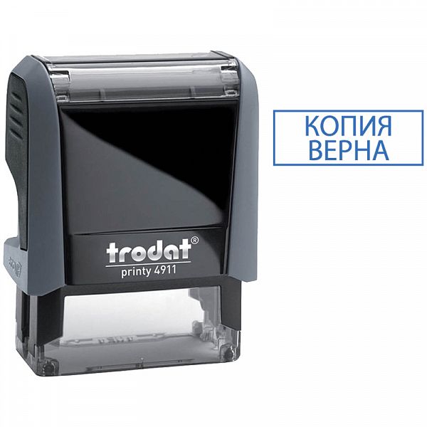 картинка Штамп 38*14 КОПИЯ Trodat пластик серый от магазина "Офисные мелочи"