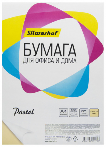 картинка Бумага А4 80 г. 100 л. Pale желтая Silwerhof от магазина "Офисные мелочи"
