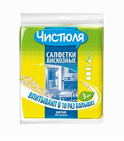 картинка Салфетка вискоза 34*38 см. Чистюля 3 шт. от магазина "Офисные мелочи"