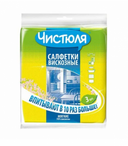 картинка Салфетка вискоза 34*38 см. Чистюля 3 шт. от магазина "Офисные мелочи"