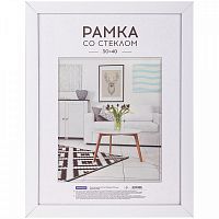 картинка Фоторамка 30*40 пластик белая 2,5 см. OfficeSpace от магазина "Офисные мелочи"