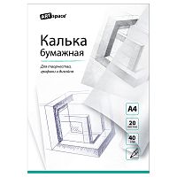 картинка Калька под карандаш A4 20 л. 40 г/м2 в папке ArtSpace от магазина "Офисные мелочи"