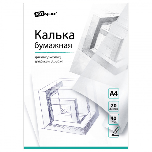 картинка Калька под карандаш A4 20 л. 40 г/м2 в папке ArtSpace от магазина "Офисные мелочи"