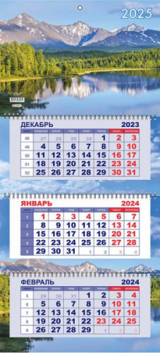 картинка Календарь квартальный 2025 г. 3 блока 3 гр. 330*720 LAMARK Бизнес "Голубое озеро" с бегунком от магазина "Офисные мелочи"