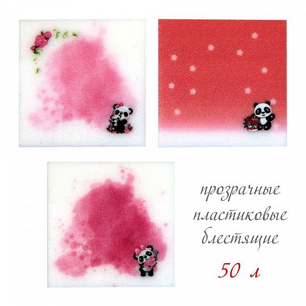 картинка Самоклеящийся блок 76*76 50 л. пластик перламутр в ассортименте Пандочки от магазина "Офисные мелочи"