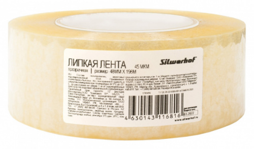 картинка Клейкая лента 48*198 прозрачная 45 мкр. Silwerhof от магазина "Офисные мелочи"