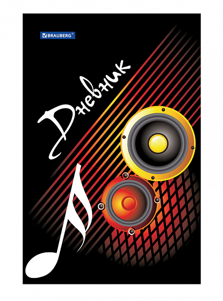 картинка Дневник для музыкальной школы, 48 л. твердая обложка BRAUBERG "На повторе" выборочный лак, матовая ламинация, справочный материал от магазина "Офисные мелочи"