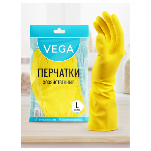 картинка Перчатки резиновые L с хлопковым напылением Vega желтые от магазина "Офисные мелочи"