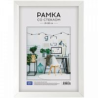 картинка Фоторамка 21*30 пластик белая 18 мм. OfficeSpace от магазина "Офисные мелочи"