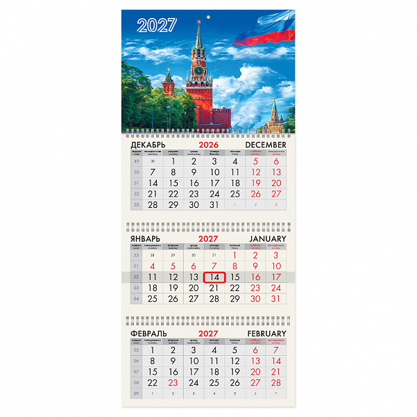 картинка Календарь квартальный 2027 г. 3 блока 3 гр. 295*682 BRAUBERG "Кремль" от магазина "Офисные мелочи"