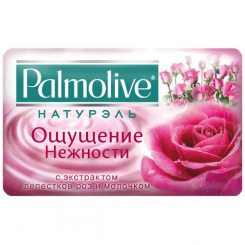 картинка Туалетное мыло 90 г. Palmolive Натурэль Ощущение Нежности Роза Молочко от магазина "Офисные мелочи"