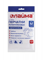 картинка Перчатки полиэтиленовые М 100 шт. 12 мкм. Лайма от магазина "Офисные мелочи"