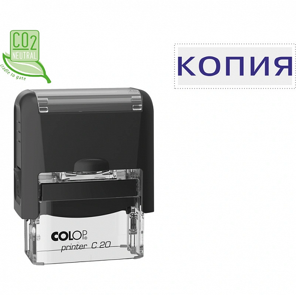 картинка Штамп 38*14 КОПИЯ Colop от магазина "Офисные мелочи"