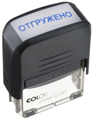 картинка Оснастка для штампа 38*14 ОТГРУЖЕНО Colop от магазина "Офисные мелочи"