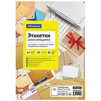 картинка Бумага самоклеящаяся А4 белая 1 л. 70 г. OfficeSpace от магазина "Офисные мелочи"
