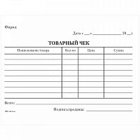 картинка Товарный чек А6 100 л. офсет от магазина "Офисные мелочи"