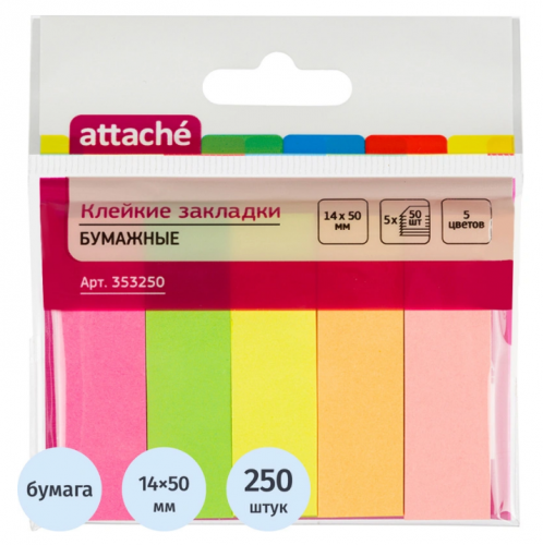 картинка Закладки бумажные 14*50 5*50 л. неон Attache от магазина "Офисные мелочи"