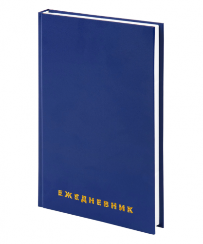 картинка Ежедневник А5 недатированный Brauberg бумвинил синий 160 л. от магазина "Офисные мелочи"
