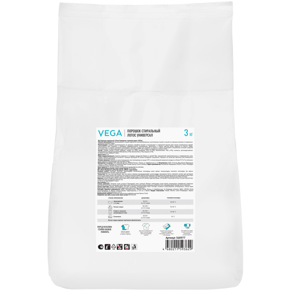 картинка Стиральный порошок 3 кг. Лотос Универсал VEGA пакет ПВД от магазина "Офисные мелочи"