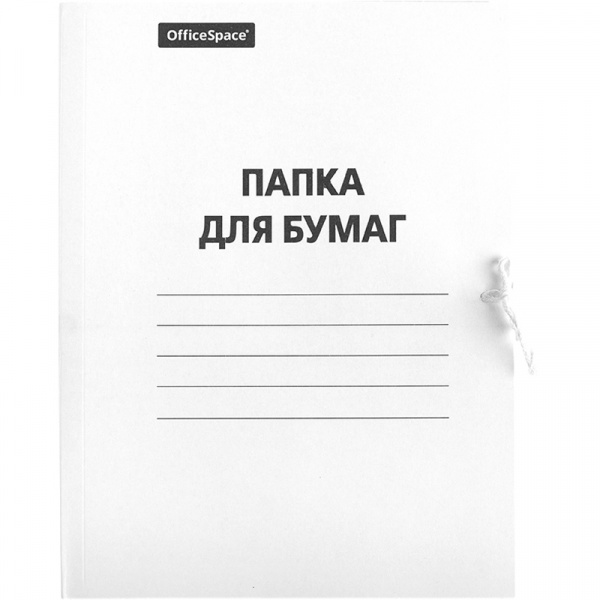 картинка Папка на завязках мелованная белая 380 г/м2 (0,5) OfficeSpace от магазина "Офисные мелочи"