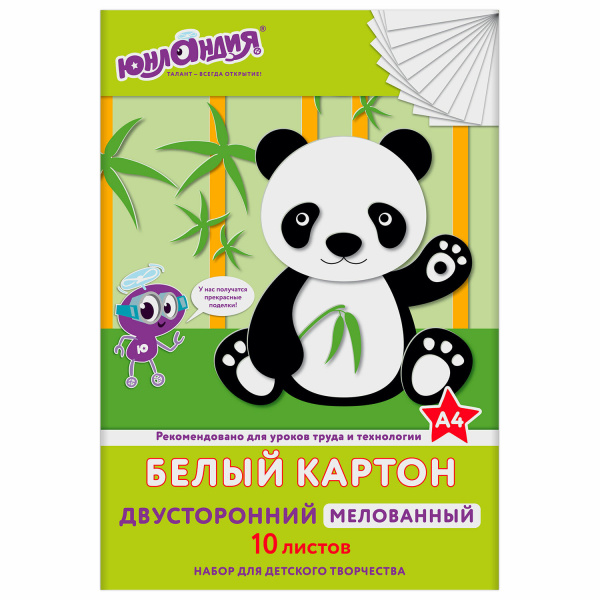 картинка Картон белый А4 мелованный двусторонний 10 листов ЮНЛАНДИЯ "Панда" от магазина "Офисные мелочи"