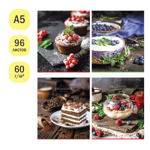 картинка Тетрадь 96 листов клетка ArtSpace "Стиль. Dessert" мелованный картон, суперэконом от магазина "Офисные мелочи"