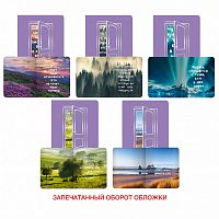 картинка Тетрадь 48 листов клетка Эксмо "Total Lilac. Open!" цветной дизайн, тиснение фольгой "серебро", вырубка от магазина "Офисные мелочи"
