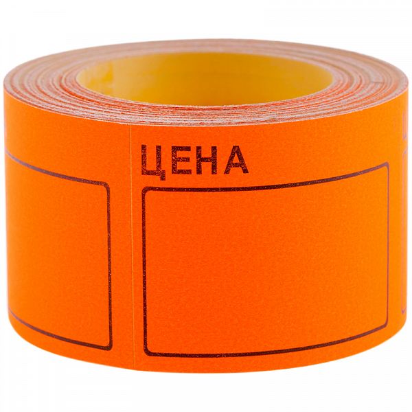 картинка Ценник 50*40 (200) оранжевый OfficeSpace от магазина "Офисные мелочи"