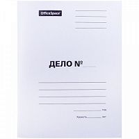картинка Скоросшиватель Дело мелованный белый 280 г/м2 OfficeSpace пробитый от магазина "Офисные мелочи"