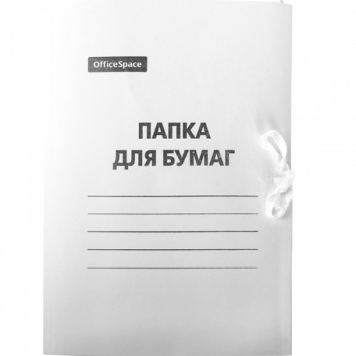 картинка Папка на завязках мелованная белая 300 г/м2 (0,6) OfficeSpace от магазина "Офисные мелочи"