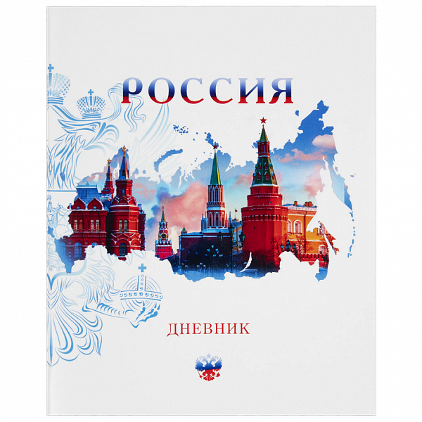 картинка Дневник 1-11 класс мягкая обложка ПИФАГОР "Российский" 40 л., мелованный картон от магазина "Офисные мелочи"