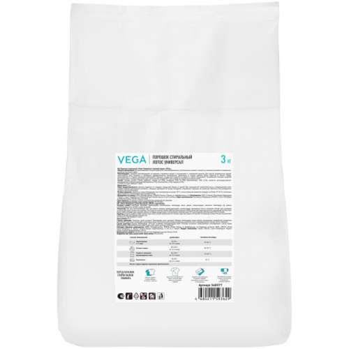 картинка Стиральный порошок 3 кг. Лотос Универсал VEGA пакет ПВД от магазина "Офисные мелочи"