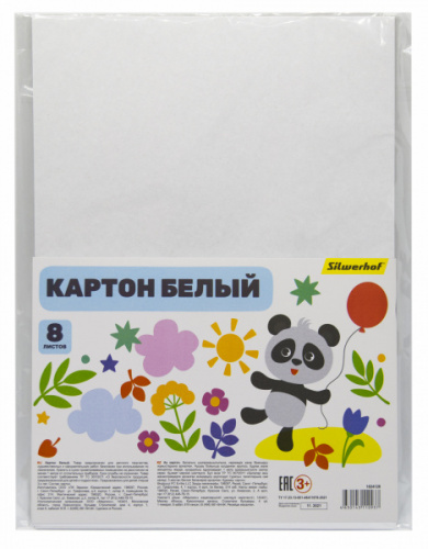 картинка Картон белый А4 немелованный 8 листов Silwerhof "Веселые друзья" 230 г. от магазина "Офисные мелочи"