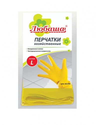 картинка Перчатки латексные L Любаша Эконом, с х/б напылением, рифленая ладонь от магазина "Офисные мелочи"