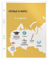 картинка Мультифора А5 30 мкр. глянцевая Бюрократ Премиум до 60 л. от магазина "Офисные мелочи"