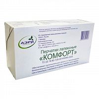 картинка Перчатки латексные M Комфорт нестерильные, текстурированные, прозрачные 50 пар от магазина "Офисные мелочи"